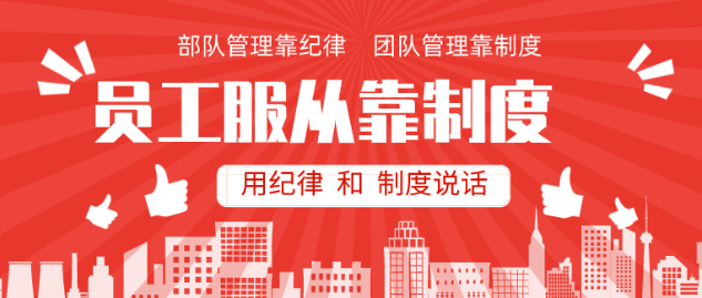 做企業(yè)管理，抓好3+7！(管理者必讀）